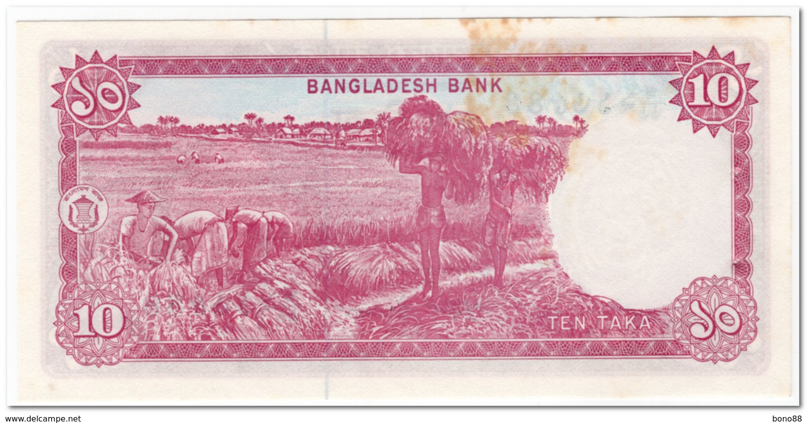 BANGLADESH,10 TAKA,1978,P.21,AU - Bangladesh