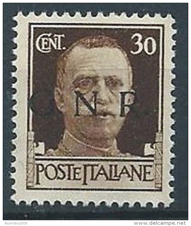 1944 RSI GNR VERONA 30 CENT MNH ** - RSI248 - Nuovi