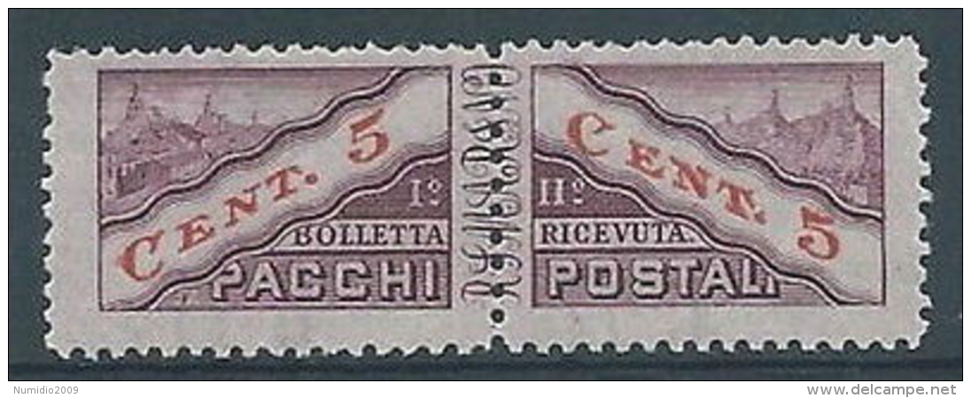 1945 SAN MARINO PACCHI POSTALI 5 CENT MNH ** - RR4428 - Paquetes Postales