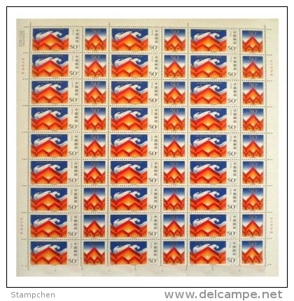 China 1998-31 Fighting Flood And Relieving Victims Stamps Sheet Semi Stamps - Blocks & Sheetlets