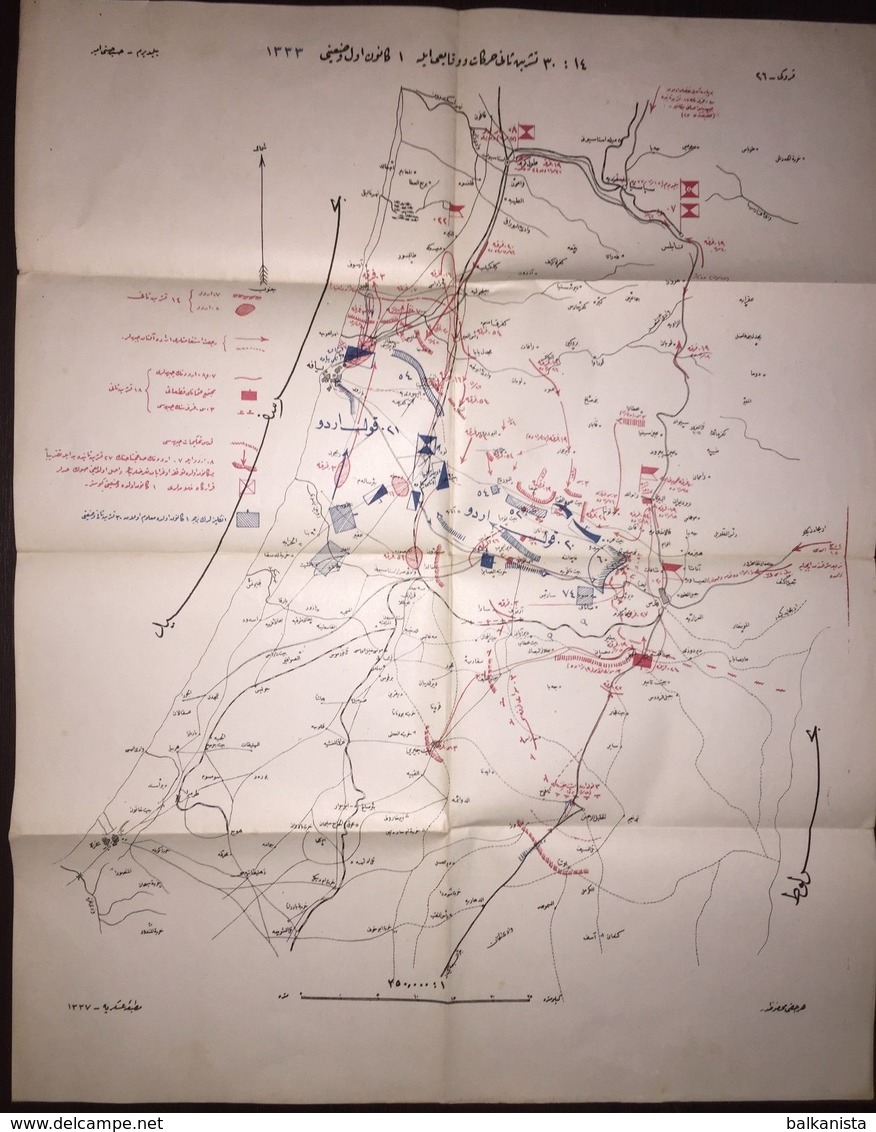 Israel Palestine Ottoman Military Map- WW I 30 November - 1 December 1917 - Cartes Géographiques