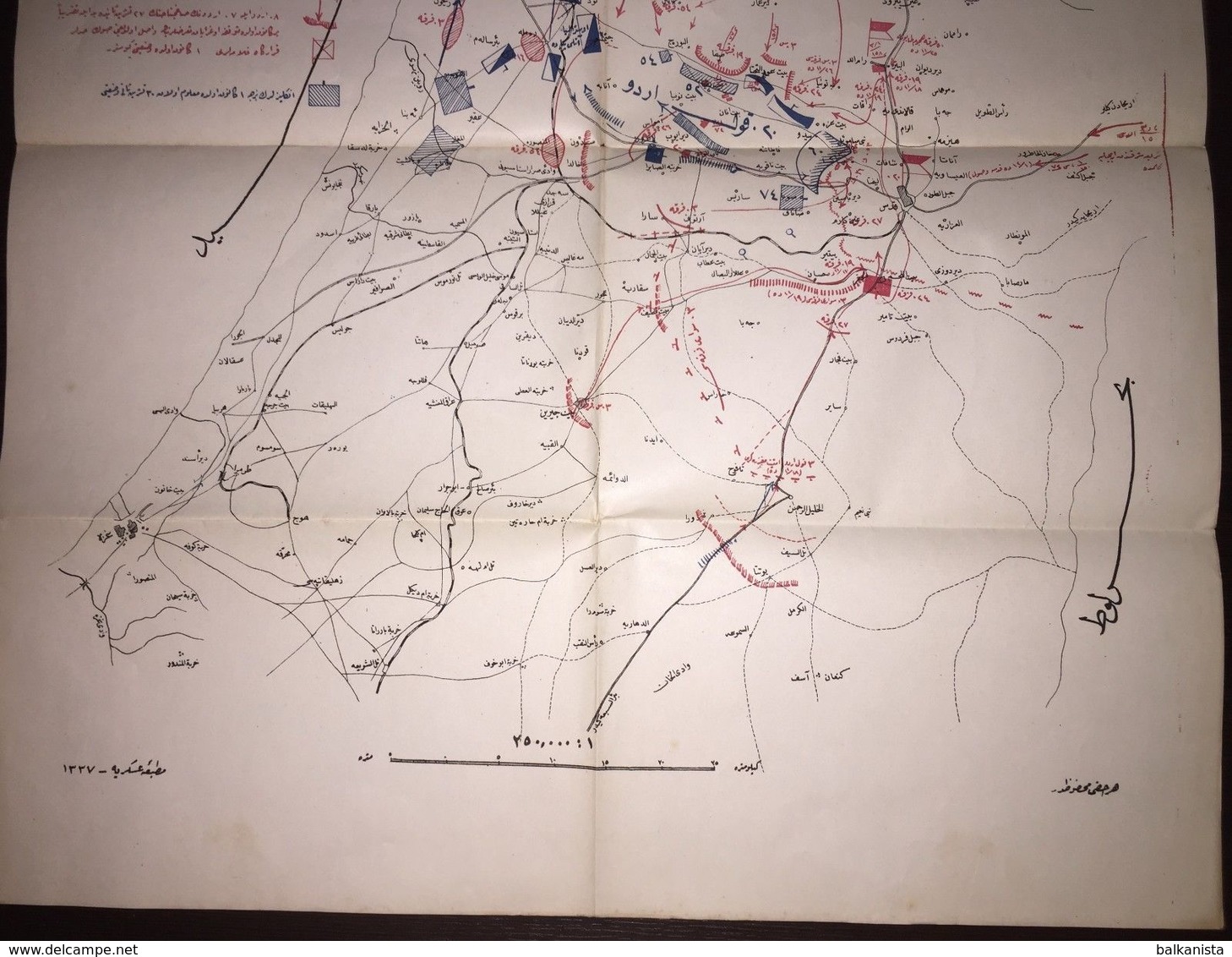 Israel Palestine Ottoman Military Map- WW I 30 November - 1 December 1917 - Cartes Géographiques