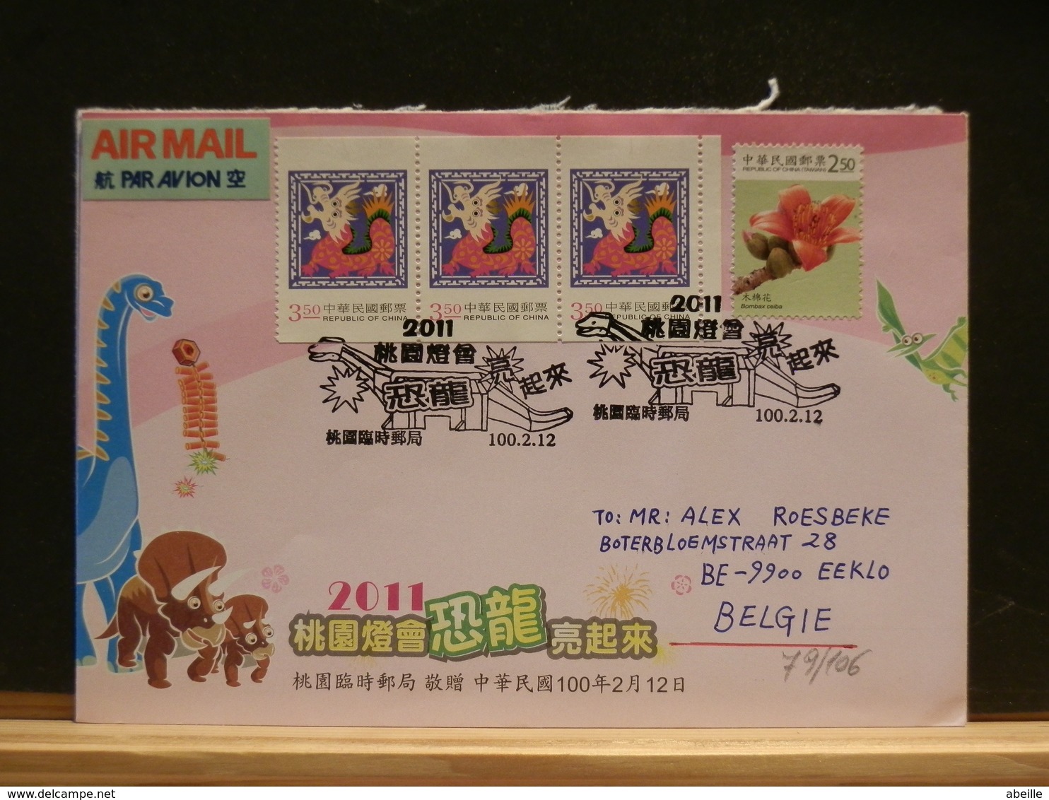 79/106  LETTRE TAIWAN TO BELG. - Briefe U. Dokumente