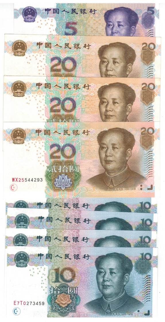 China 8 Notes Lot, 105.00 Yuan, XF-UNC. - China