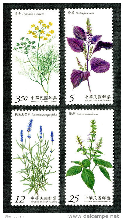 Taiwan 2014 Herb Plants Stamps (II) Plant Flower Flora Edible Vegetable Medicine - Unused Stamps