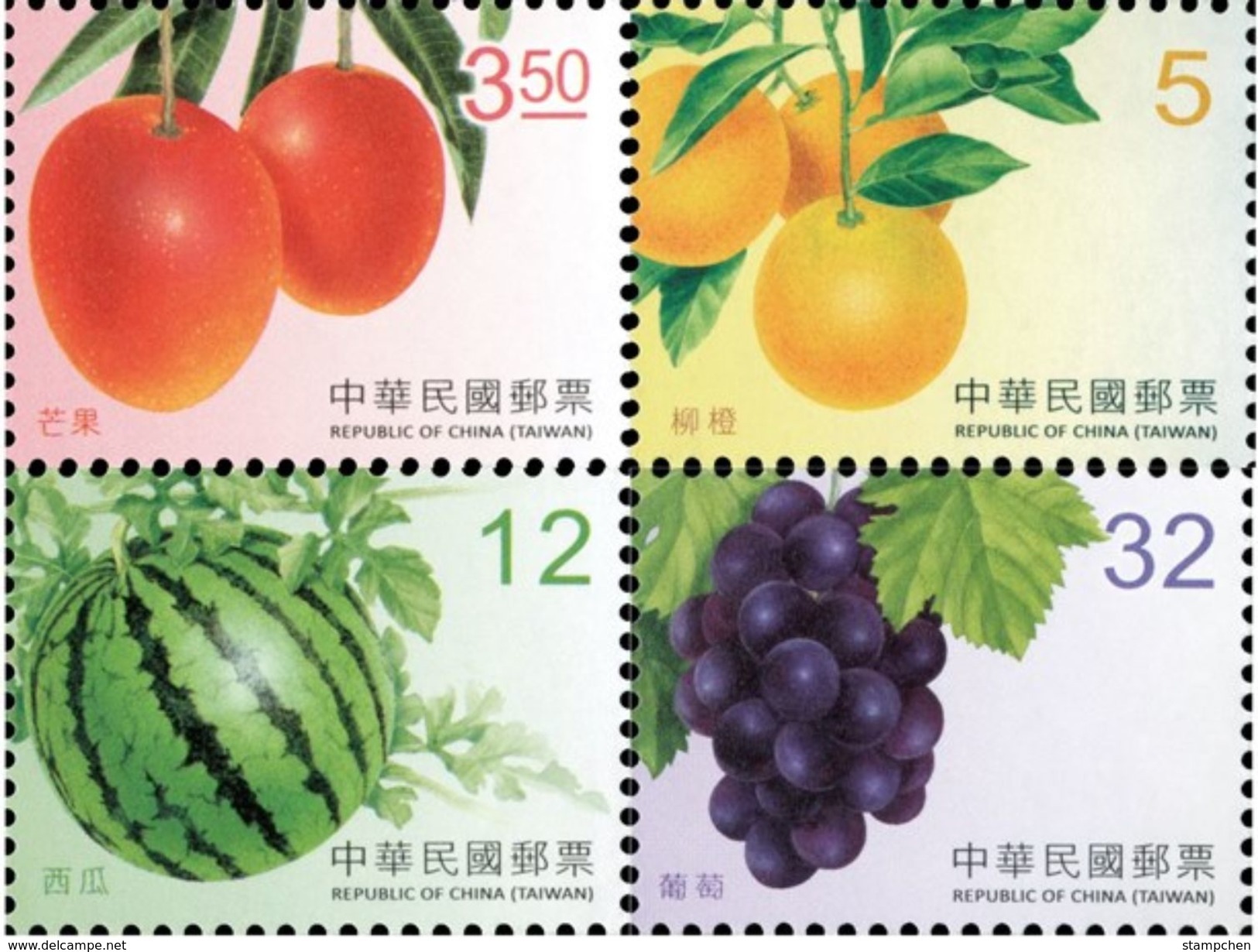 Taiwan 2017 Fruit Stamps (III)  Mango Orange Watermelon Grape Post - Nuevos