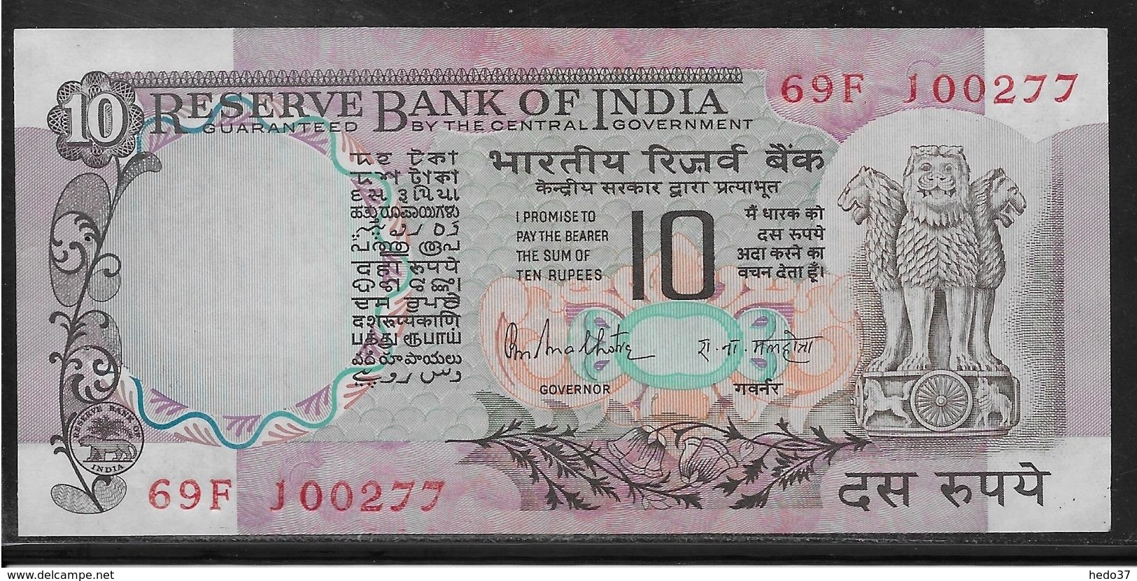 Inde - 10 Rupees - Pick N°81 - SPL - India