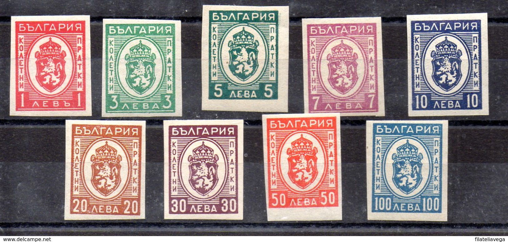 Serie De Bulgaria Nº Yvert 17/25 (**) - Express Stamps
