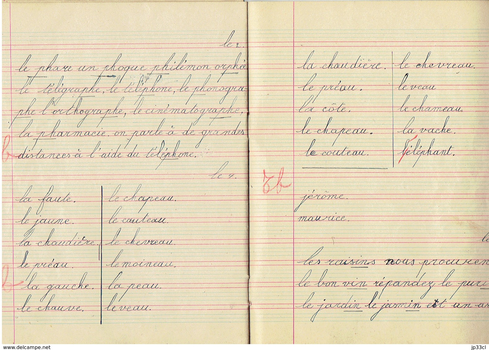 Loup Berger Cahier D'école Primaire "Les Beaux Jeux" (vers 1935) - Autres & Non Classés