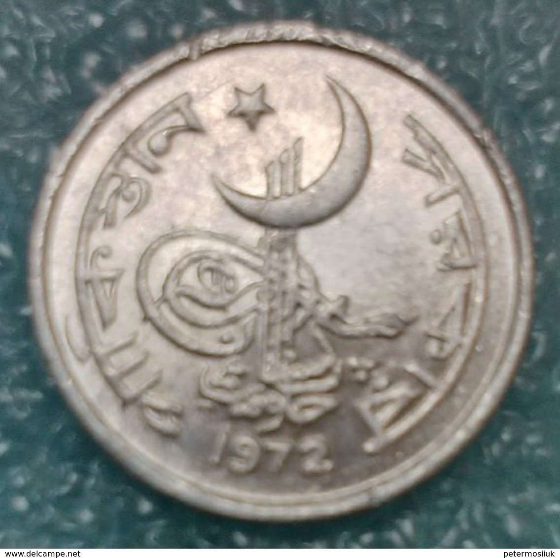 Pakistan 1 Paisa, 1972 -0726 - Pakistan