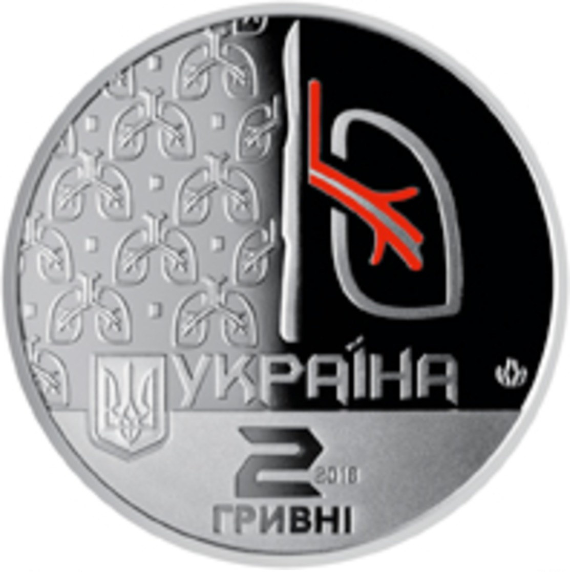 "Ukraine, 2 Hryvnia, "Olga Avilova" Coins Of Ukraine 2018 NEW UNC - Ukraine