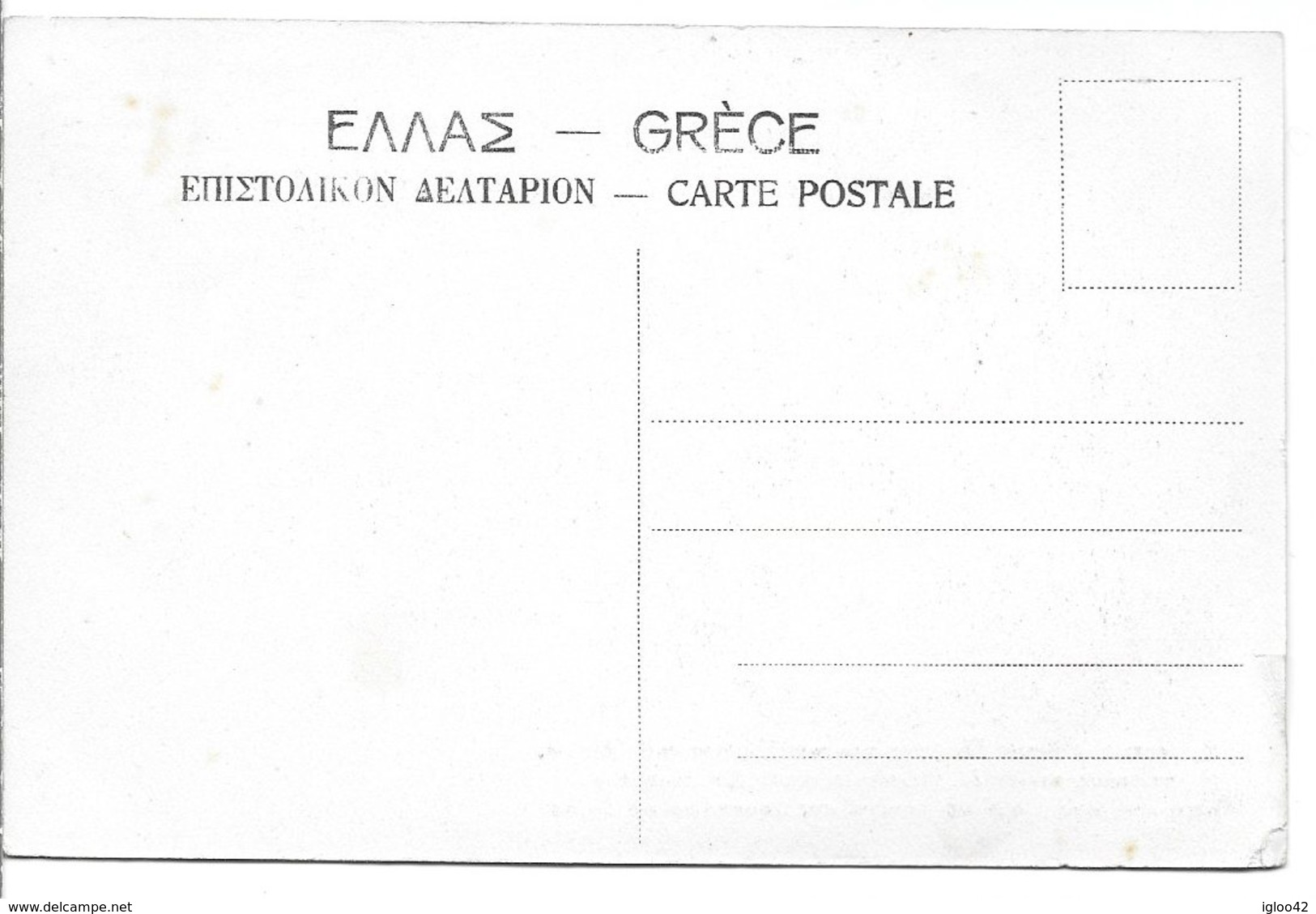 GRECE - Le Capetan Costas Garefis Premier Pallicar D'Acrita Mort Glorieusement En Macédonie - Greece
