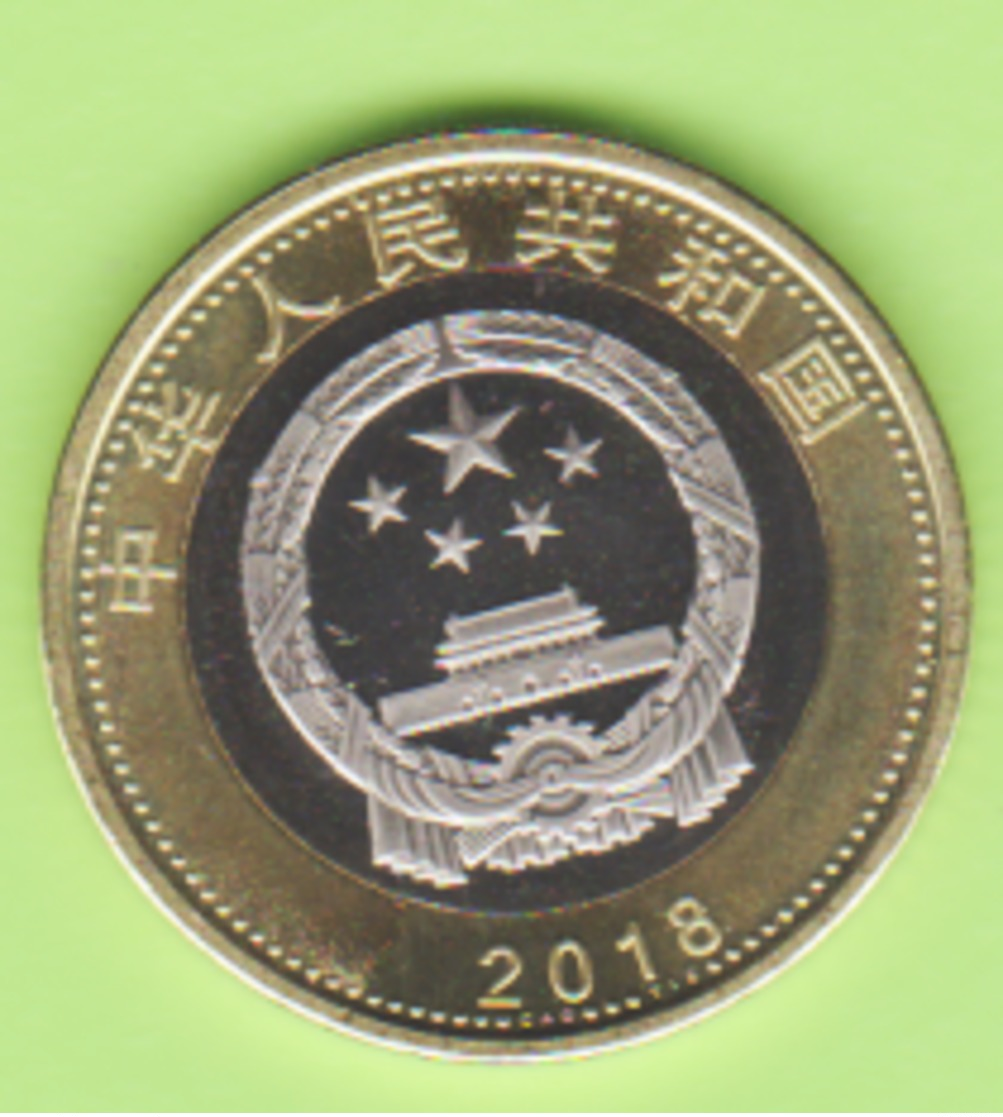 China , "the Train Fuxing" Coins Of China 2018 NEW UNC - Chine