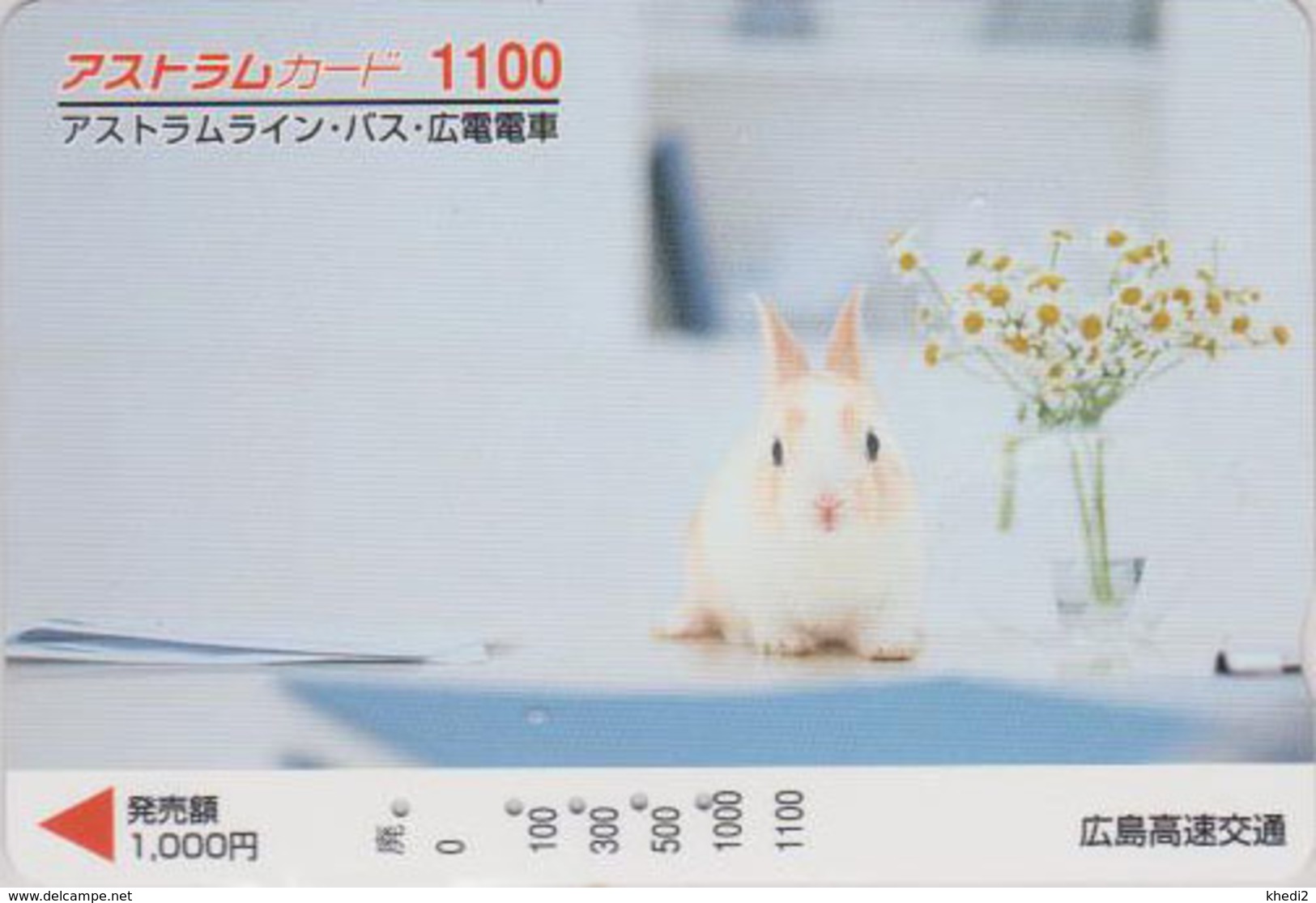 Carte JAPON - ANIMAL - LAPIN & Vase Marguerite 1100 - RABBIT JAPAN Prepaid Card - Kaninchen Conejo Coniglio - FR 249 - Conigli