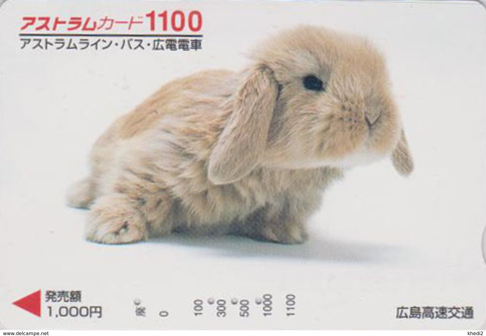 Carte JAPON - ANIMAL - LAPIN 1100 - RABBIT JAPAN Prepaid Bus Card - Kaninchen Conejo Coniglio - FR 253 - Lapins