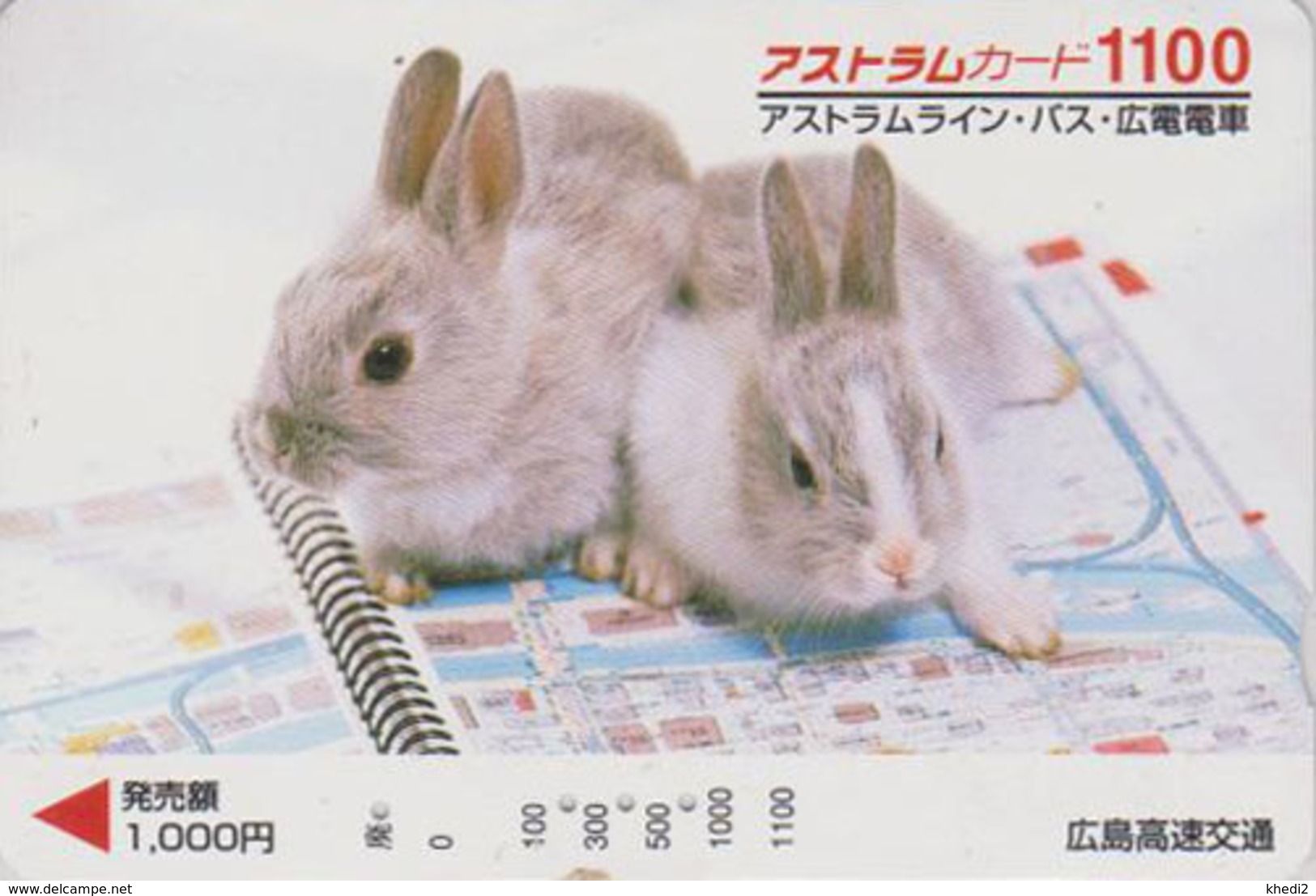 Carte Prépayée JAPON - ANIMAL - LAPIN Lapins Sur Classeur 1100 - RABBIT JAPAN Prepaid Bus Card - Kaninchen - FR 256 - Konijnen