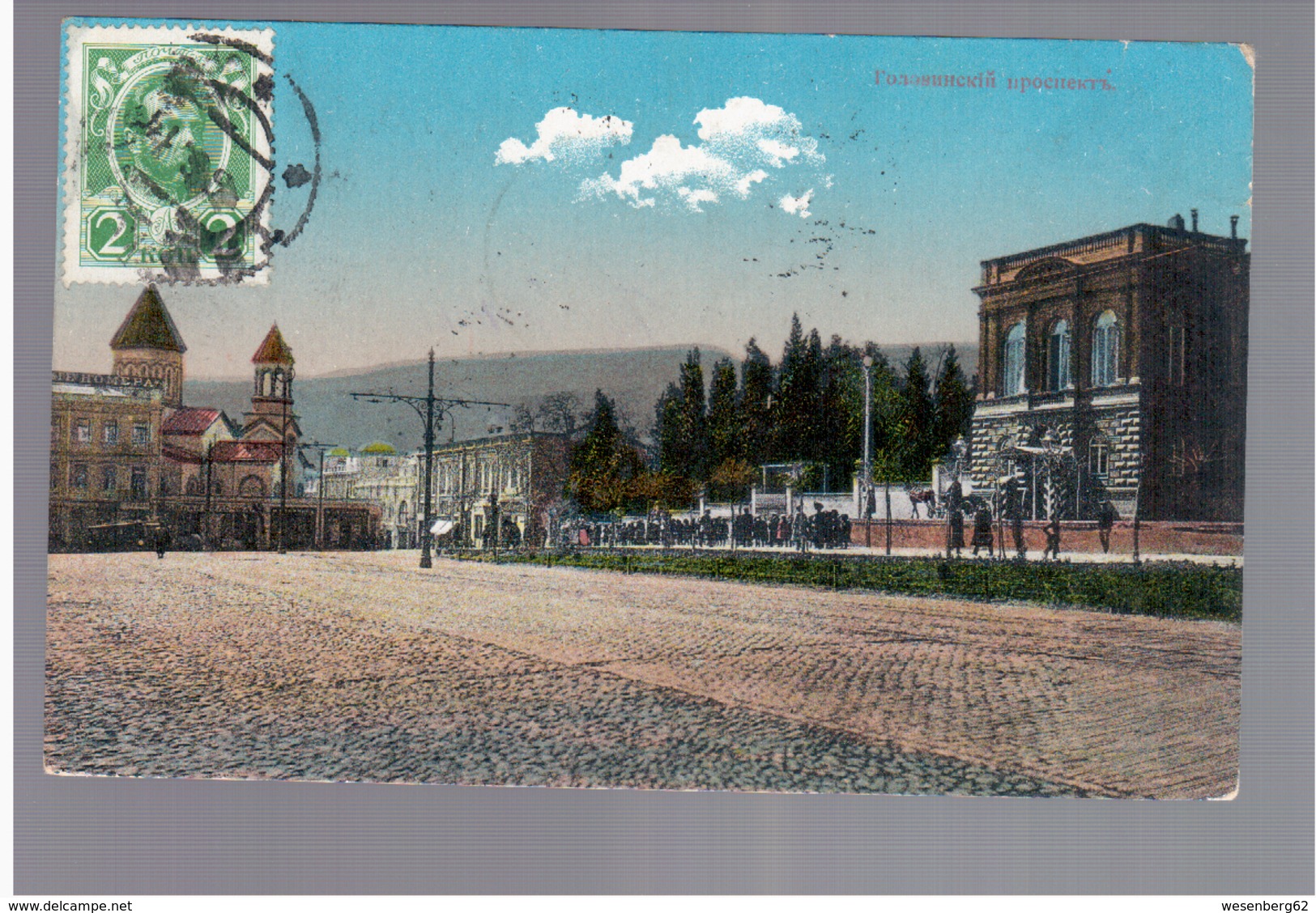 Tiflis Goloviskij Prospekt  Ca 1914 OLD POSTCARD 2 Scans - Georgia