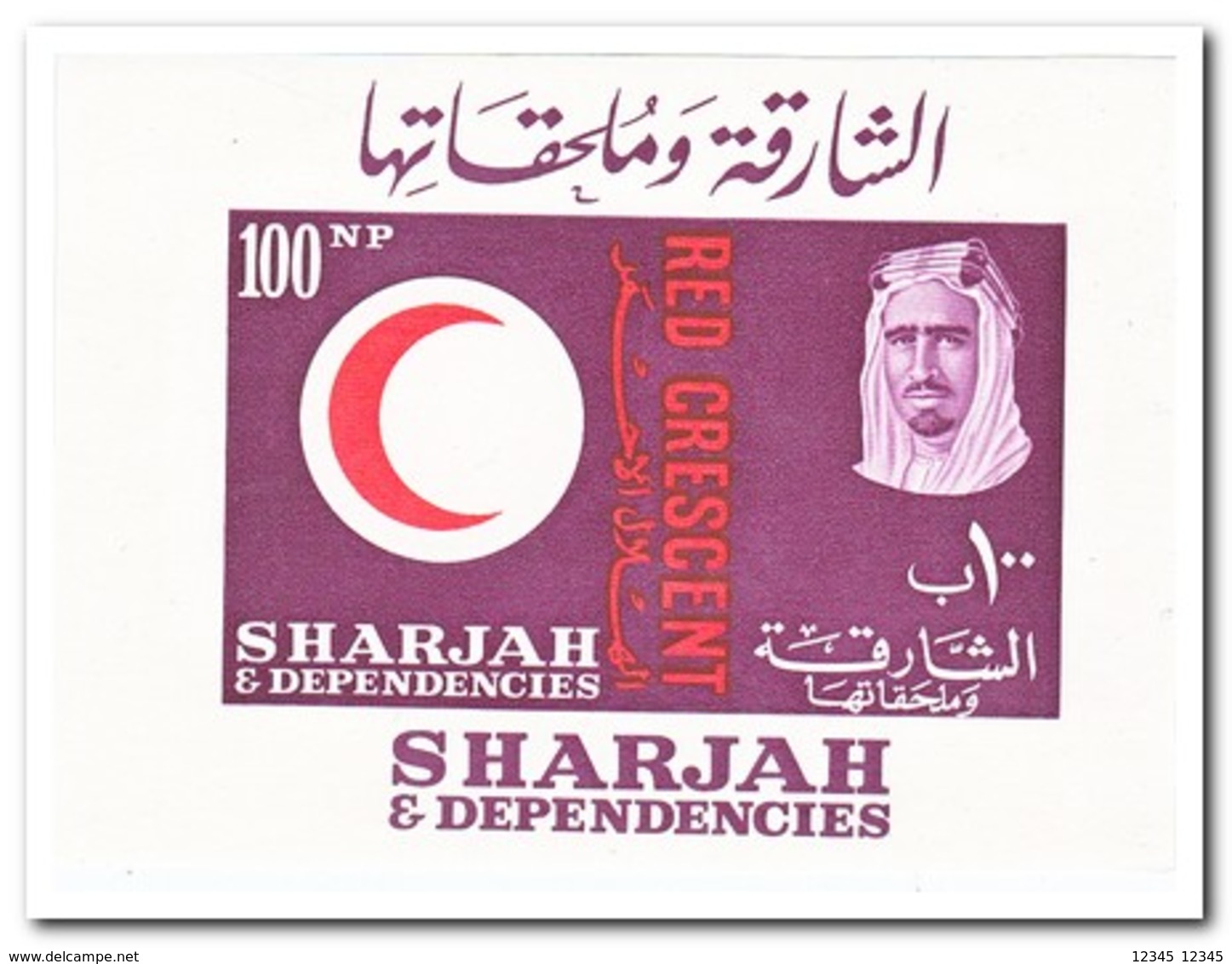 Sharjah 1963, Postfris MNH, Red Cross - Sharjah