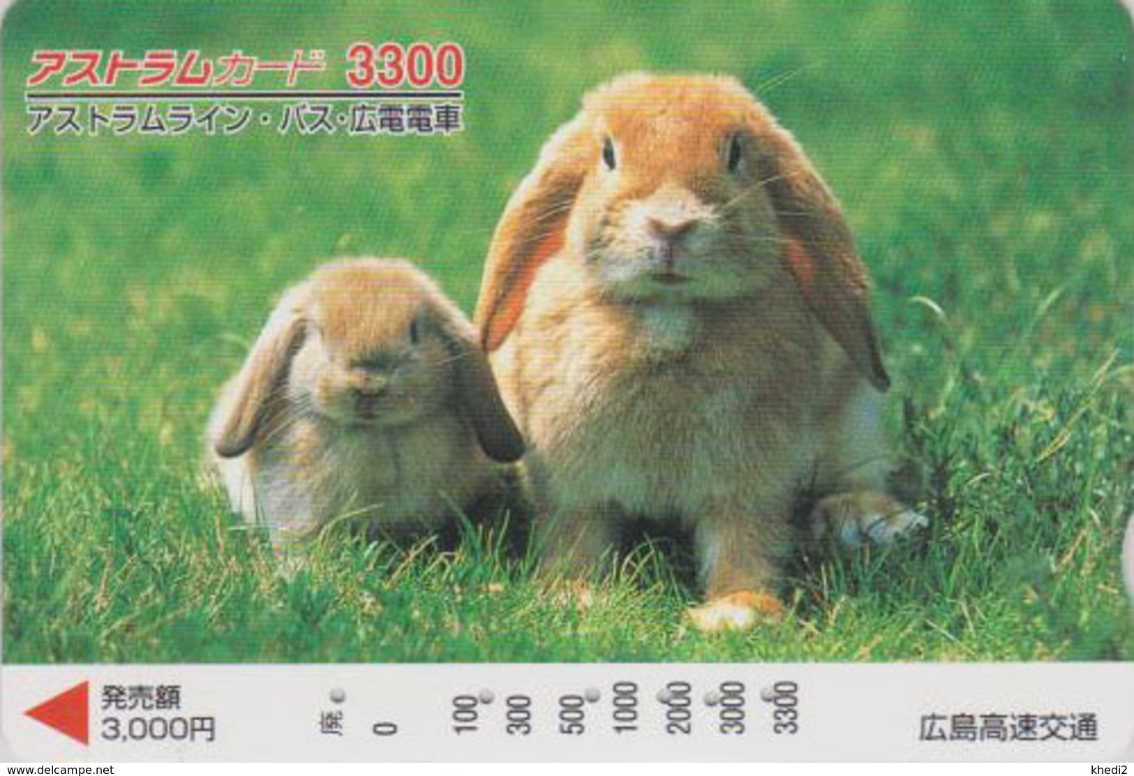 Carte Japon - ANIMAL - LAPIN & Bébé Lapereau 3300 - RABBIT Japan Prepaid Card - KANINCHEN CONIGLIO - FR BE 263 - Kaninchen