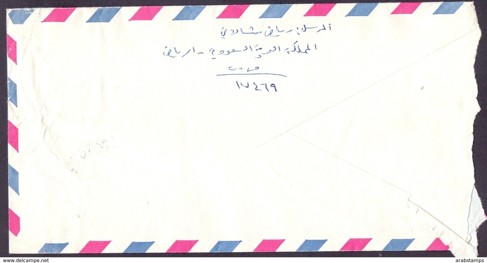 SAUDI ARABIA Mail Cover Complete Sets 4 Stamps Sent To Syria Damascus - Saudi Arabia