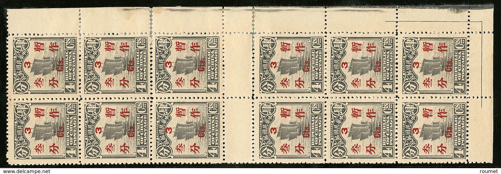 ** No 208 (SG #370), Bloc De Douze Interpanneaux Cdf, Dont 4 Ex * (dont 2 Ex Infimes Rousseurs). - TB - Sonstige & Ohne Zuordnung