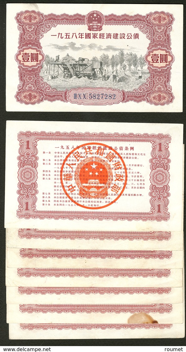 LETTRE Bons Du Trésor De Construction (8), De 1958, Valeur 1 Yuan. - TB - Other & Unclassified