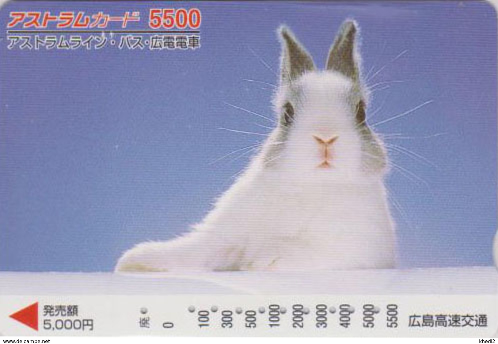 Carte Japon - ANIMAL - LAPIN 5500 - RABBIT Japan Prepaid Card - KANINCHEN CONIGLIO CONEJO  - FR 267 - Rabbits