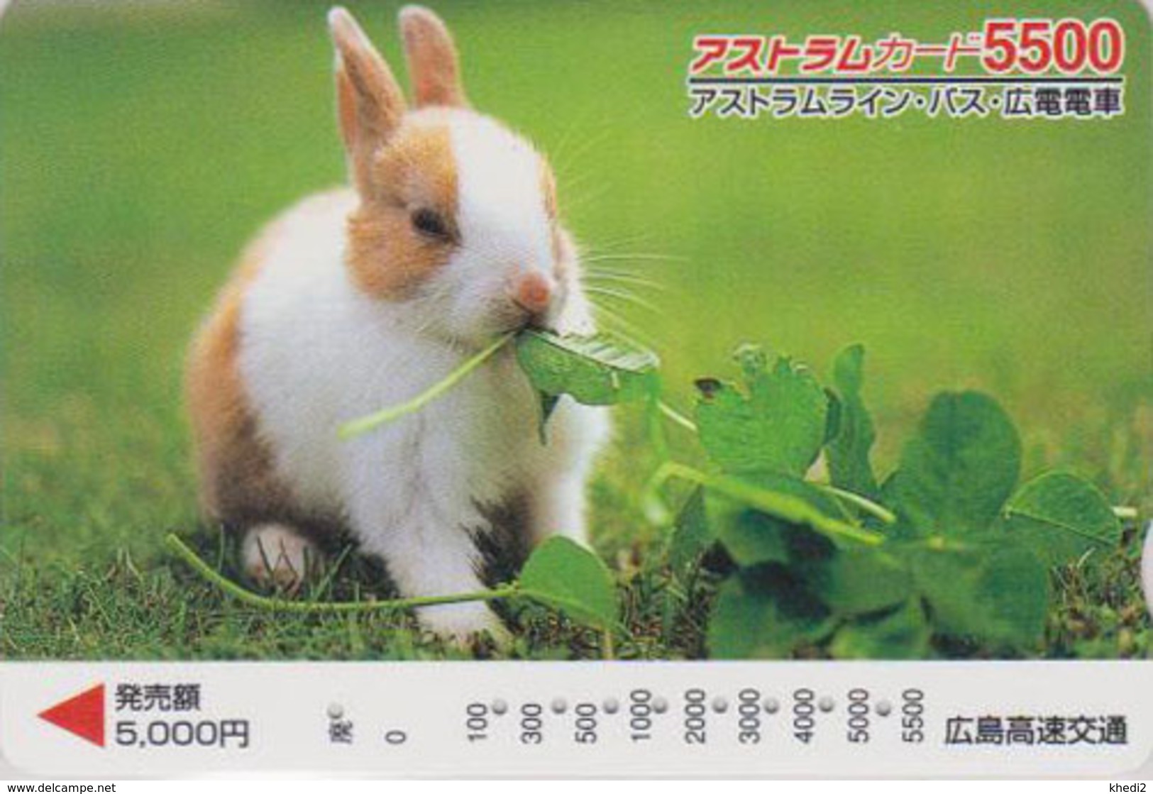 Carte Japon - ANIMAL - LAPIN 5500 - RABBIT Japan Prepaid Card - KANINCHEN CONIGLIO CONEJO  - FR 270 - Rabbits