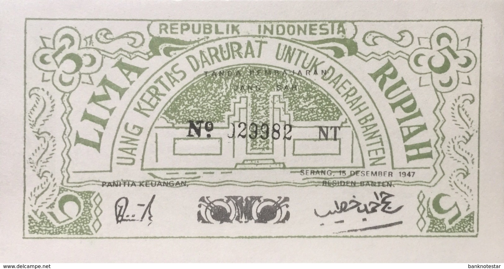 Indonesia 5 Rupiah, P-S122 (15.12.1947) - UNC - Indonesien