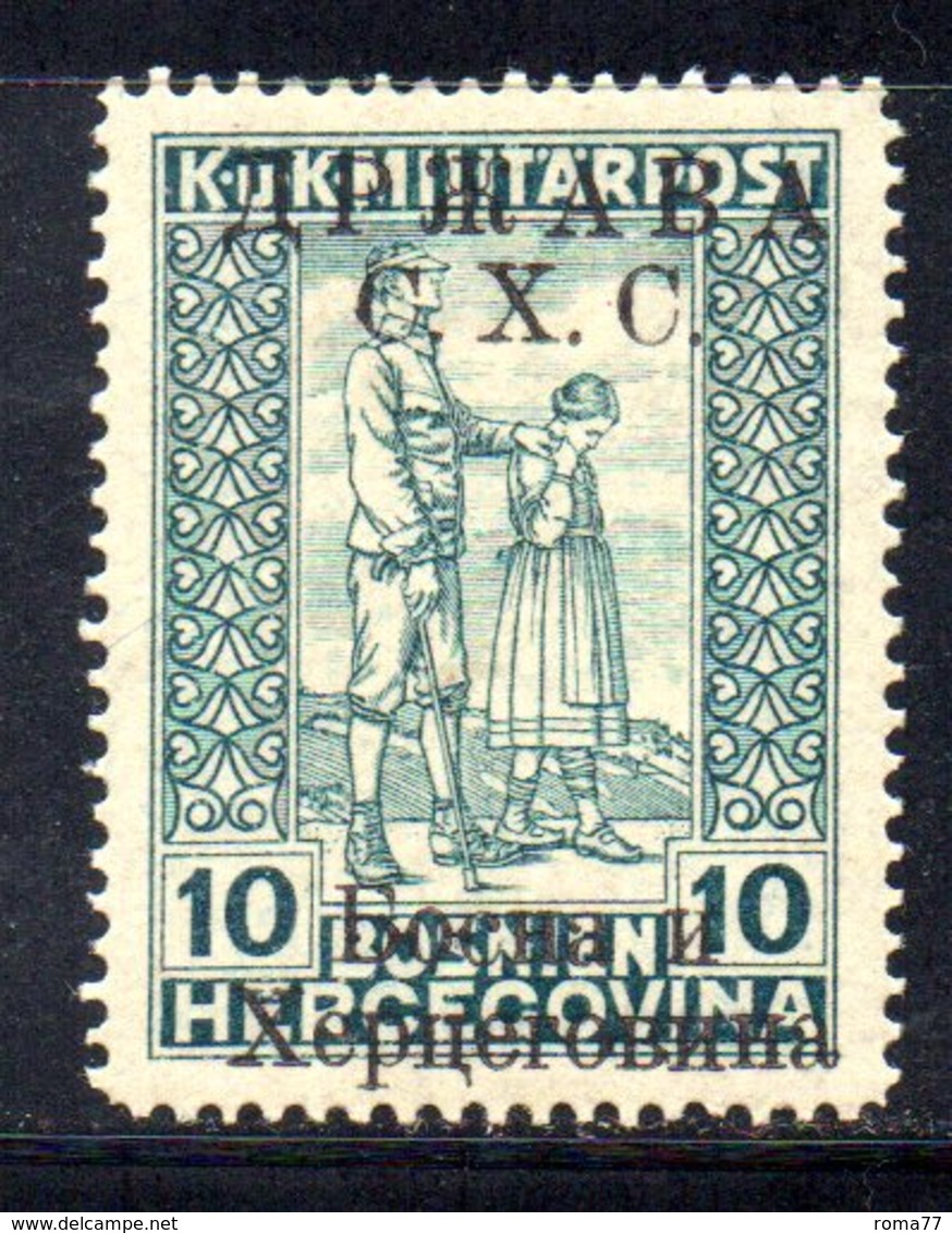 194 490 - YUGOSLAVIA SHS 1918 ,  Unificato N. 19A  *  CIRILLICO - Nuovi