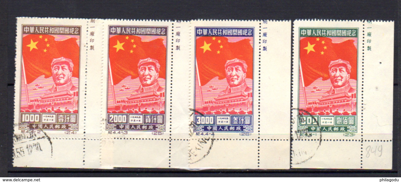 1950,  Chine Proclamation De La République, 849 / 852  Ø, Cote 90 €, - Oblitérés