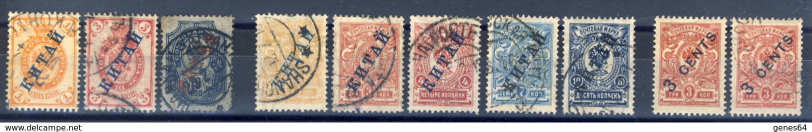 Russian Post Office In China - Lot Of 9 Canceled And 1 New Stamps (read Description) One Image - Sonstige & Ohne Zuordnung