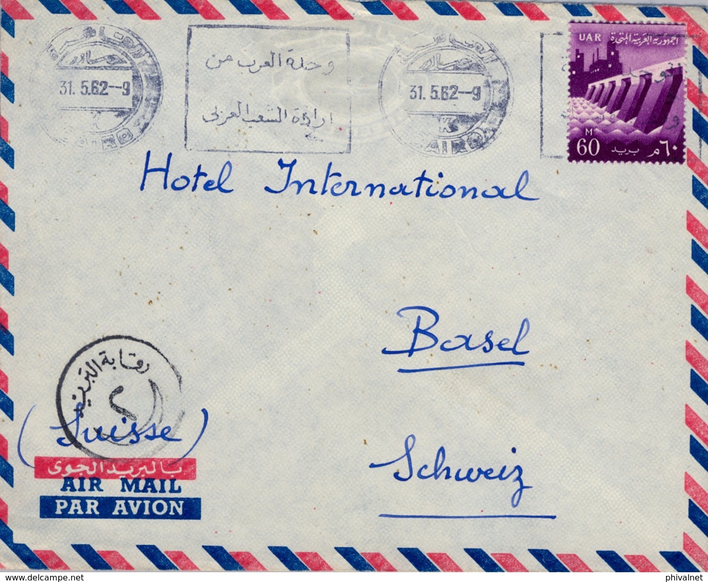 1962 EGIPTO - SOBRE CIRCULADO ENTRE EL CAIRO Y BASILEA  , CORREO AÉREO - Storia Postale