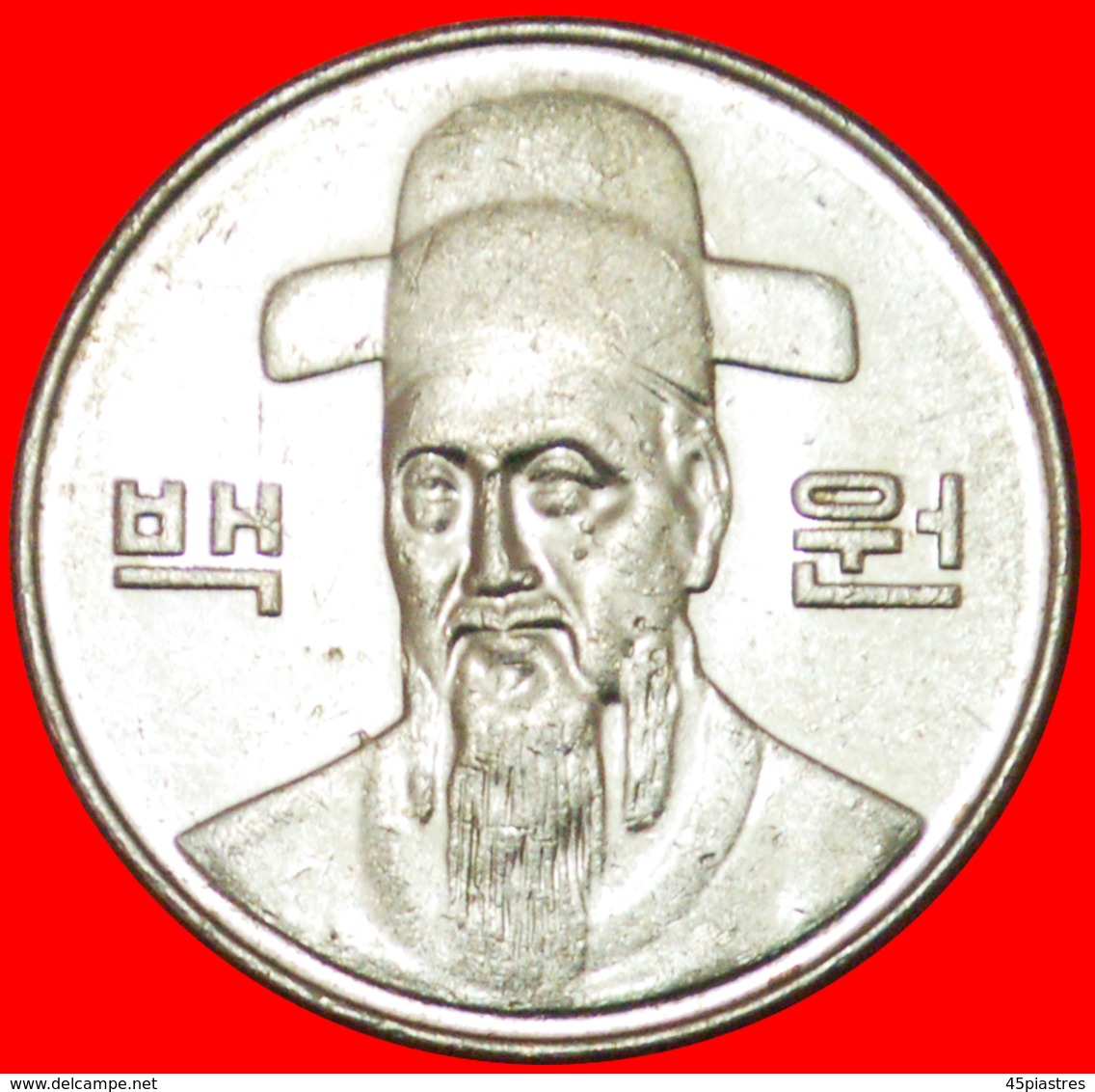 # ADMIRAL (1545-1598): SOUTH KOREA ★ 100 WON 2006 MINT LUSTER! LOW START ★ NO RESERVE! - Korea, South