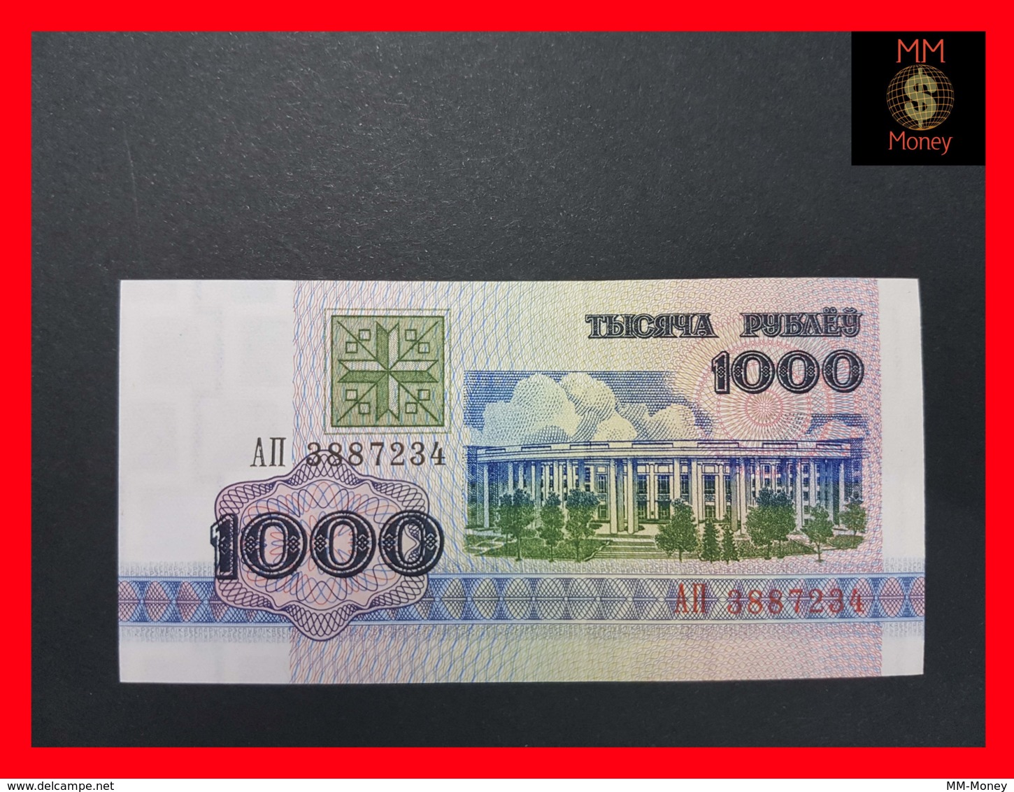 BELARUS 1.000 1000 Rubley 1992  P. 11 UNC - Belarus