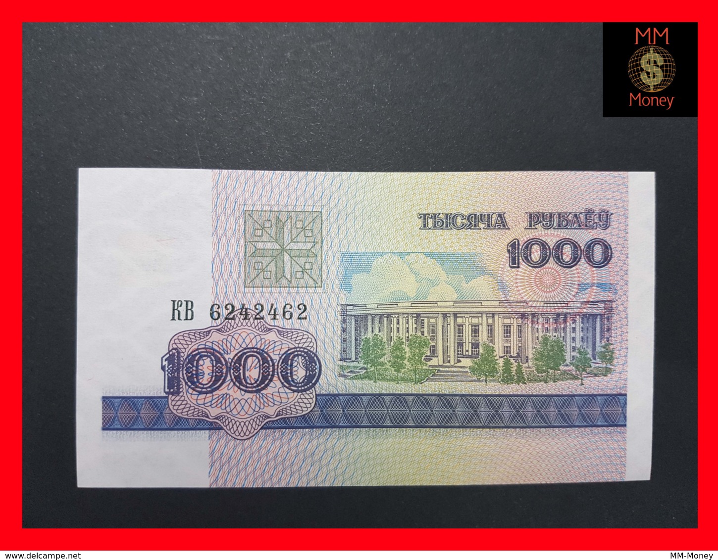 BELARUS 1.000 1000 Rubley 1998  P. 16  UNC - Wit-Rusland