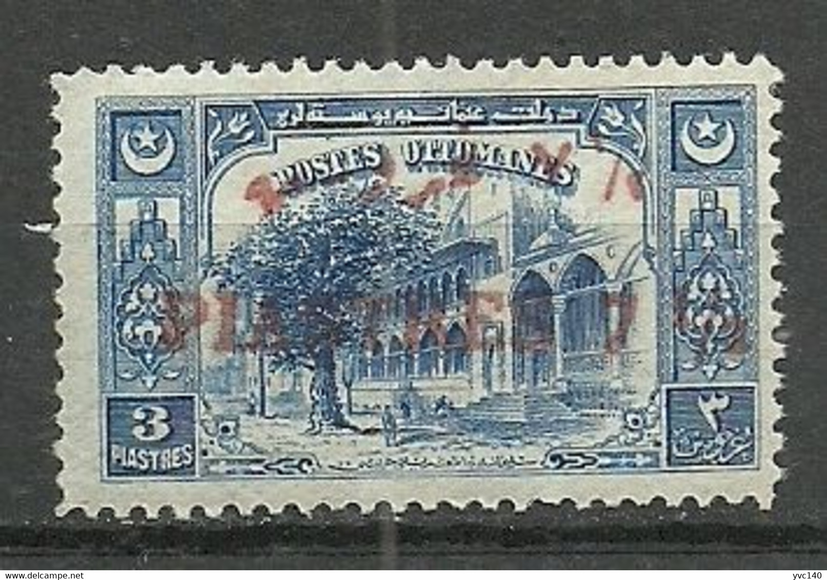 Turkey; 1922 Red Surcharged Postage Stamp, ERROR "Brick Overprint Instead Of Red" - Ungebraucht