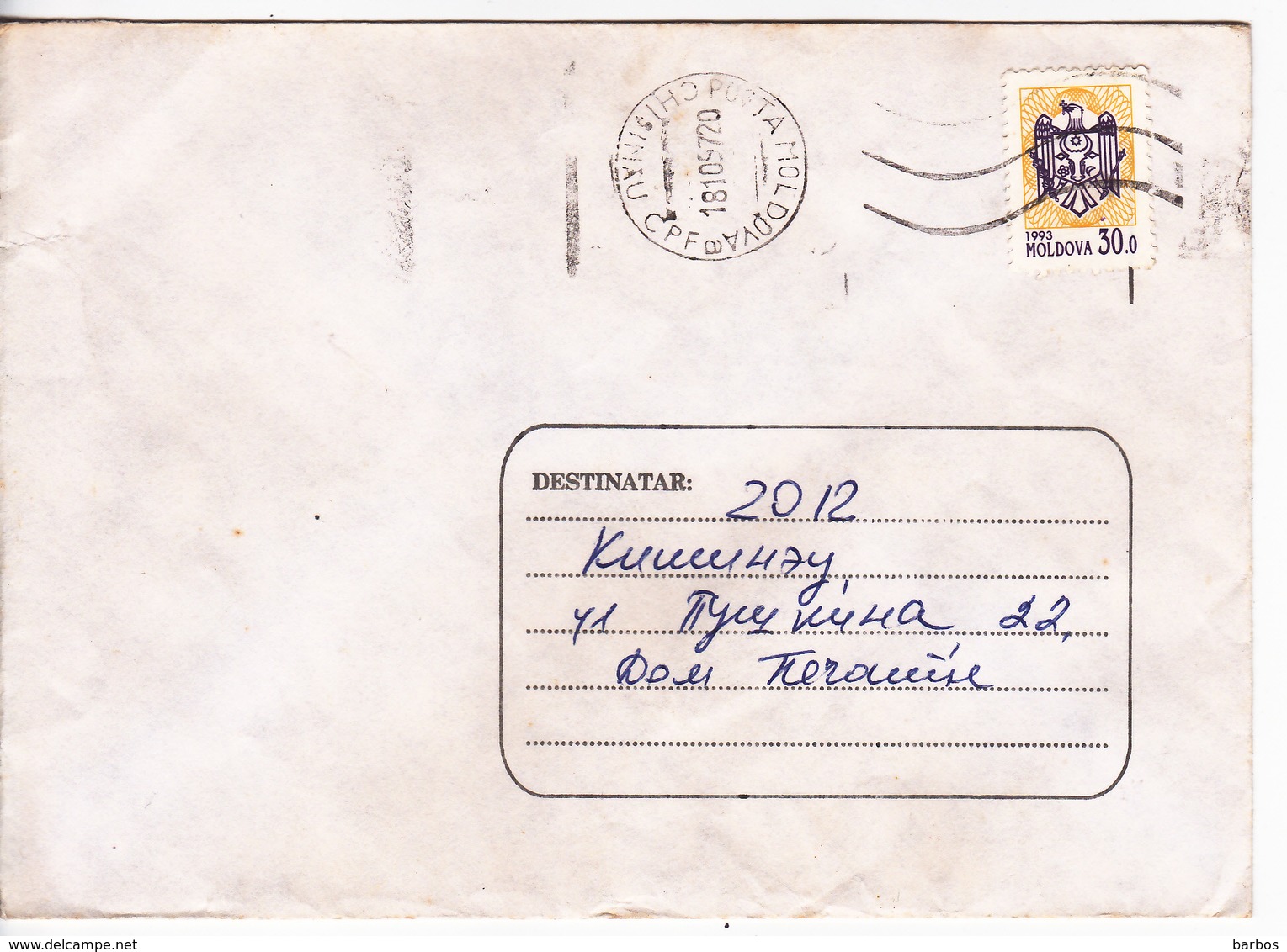 1997 , Moldova   Moldavie   Moldau , Coat Of Arms , Used  Cover - Moldova