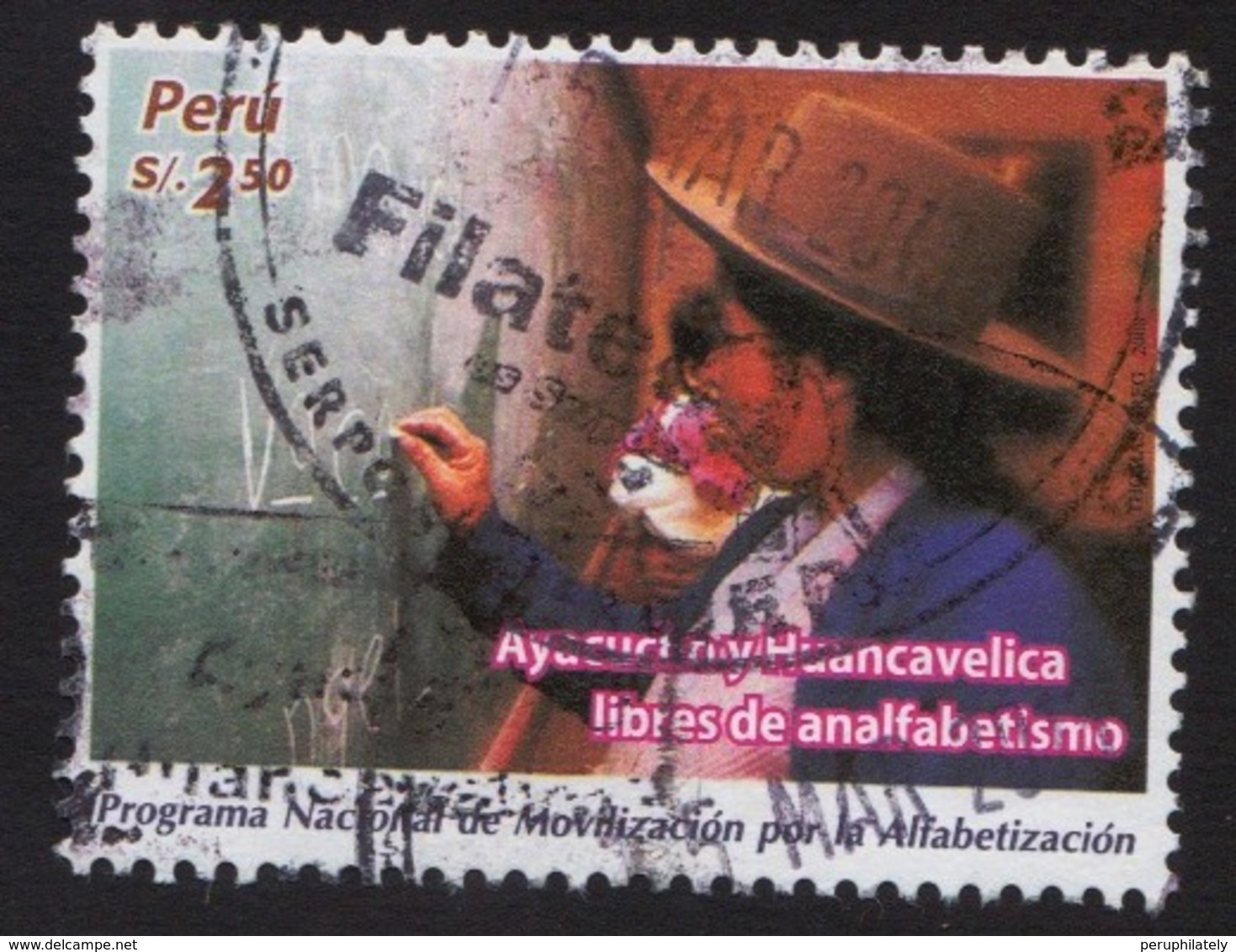 Peru 2008 - Literacy,  Alfabetizacion, 1v, Used - Peru