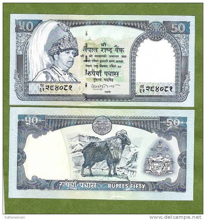 NEPAL P48b 50  RUPEES (2004) Sign.12  BLUE CROWN INSTEAD BLAK * SCARCE VARIETY * - Népal