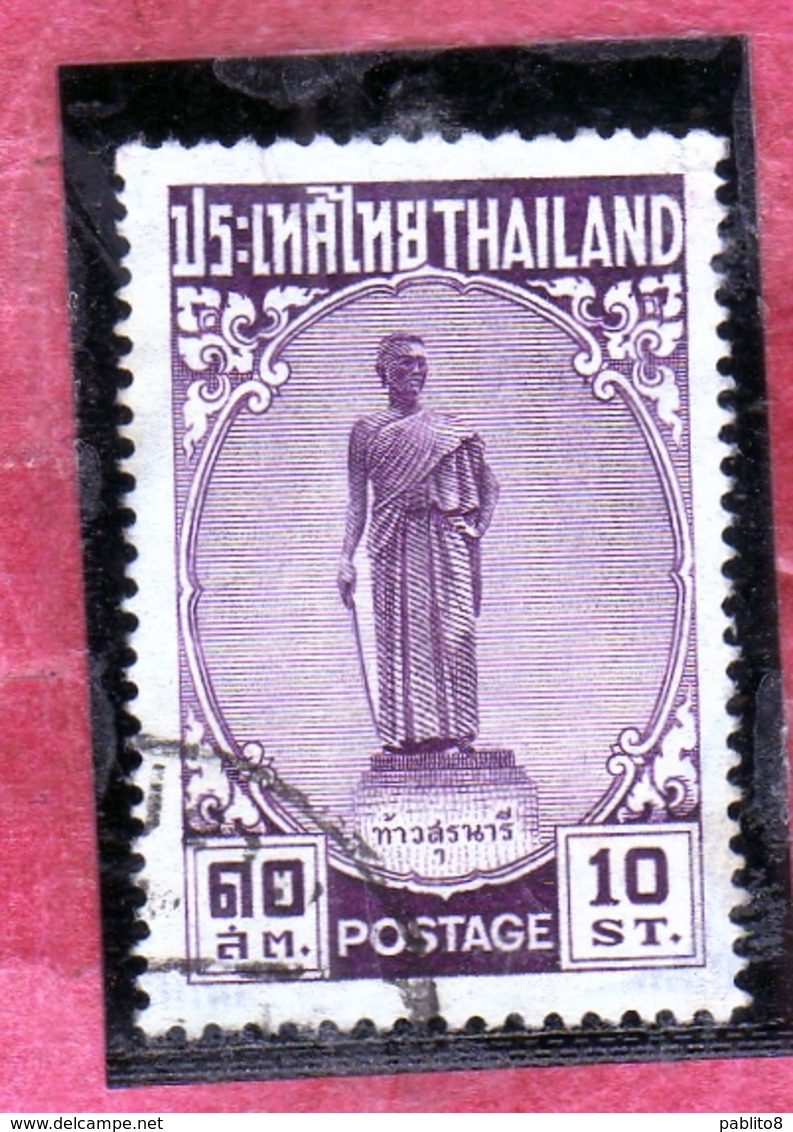 THAILANDE THAILAND TAILANDIA 1955 TAO SURANARI LADY MO 10s USATO USED OBLITERE' - Thailand