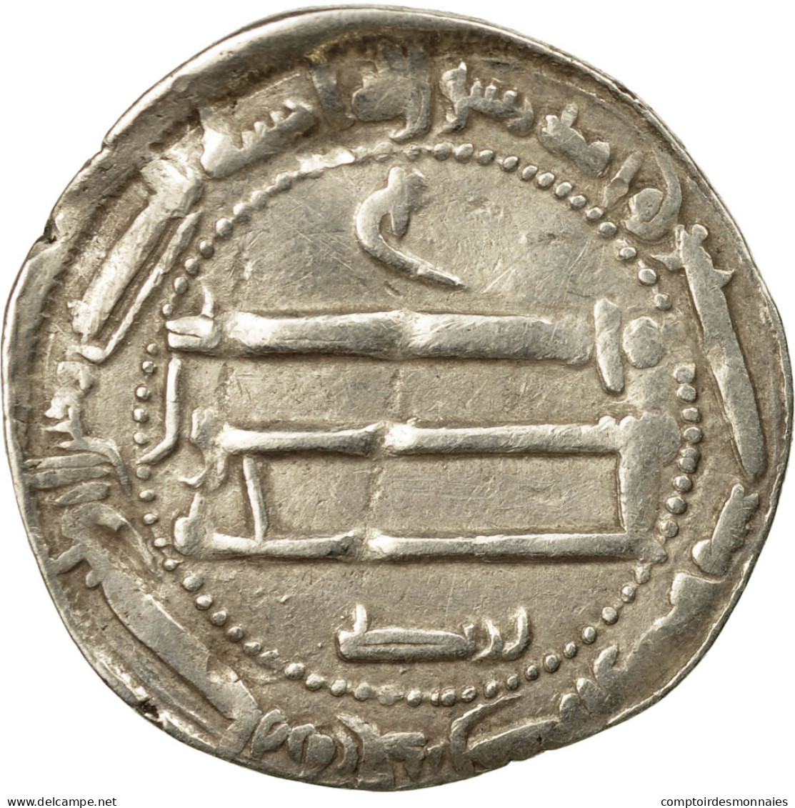 Monnaie, Califat Abbasside, Al-Mahdi, Dirham, AH 162 (778/779 AD), 'Abbasiya - Islamitisch