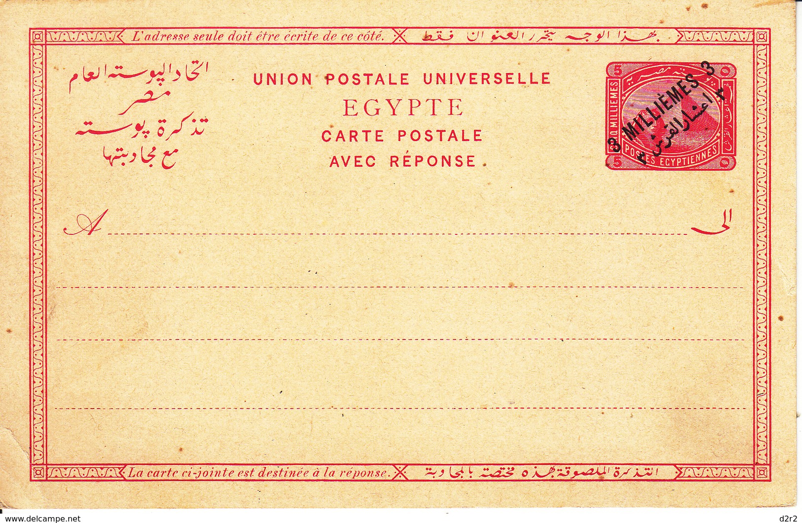 ENTIER - SURCHARGE - N/C - - 1866-1914 Khédivat D'Égypte