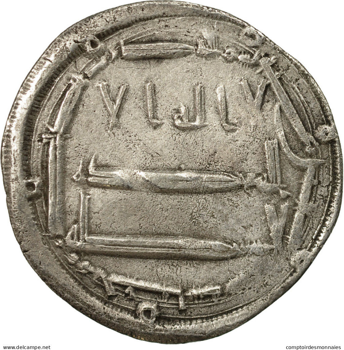 Monnaie, Califat Abbasside, Al-Mahdi, Dirham, AH 160 (776/777 AD), 'Abbasiya - Islamitisch