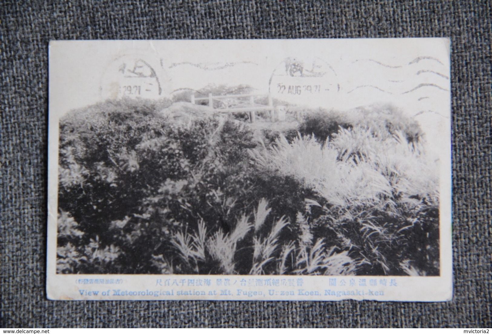 NAGASAKI KEN : View Of Meteorological Station At Mt FUGEN, Urzen KOEN. - Andere & Zonder Classificatie