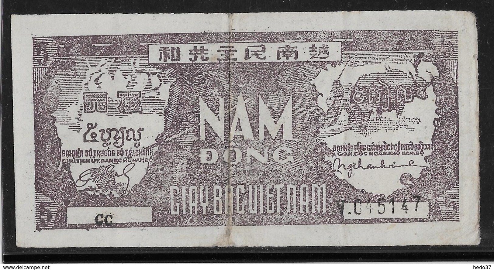 Viêt-Nam - Giay Bac - 5 Döng - 1948 - Pick N°17 - TB - Viêt-Nam
