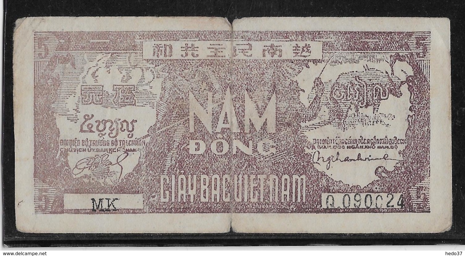 Viêt-Nam - Giay Bac - 5 Döng - 1948 - Pick N°17 - TB - Vietnam