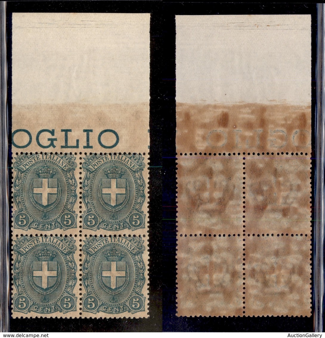 REGNO D'ITALIA - 1897 - 5 Cent Stemma (67) - Quartina Bordo Foglio Integrale - Gomma Integra (250+) - Otros & Sin Clasificación
