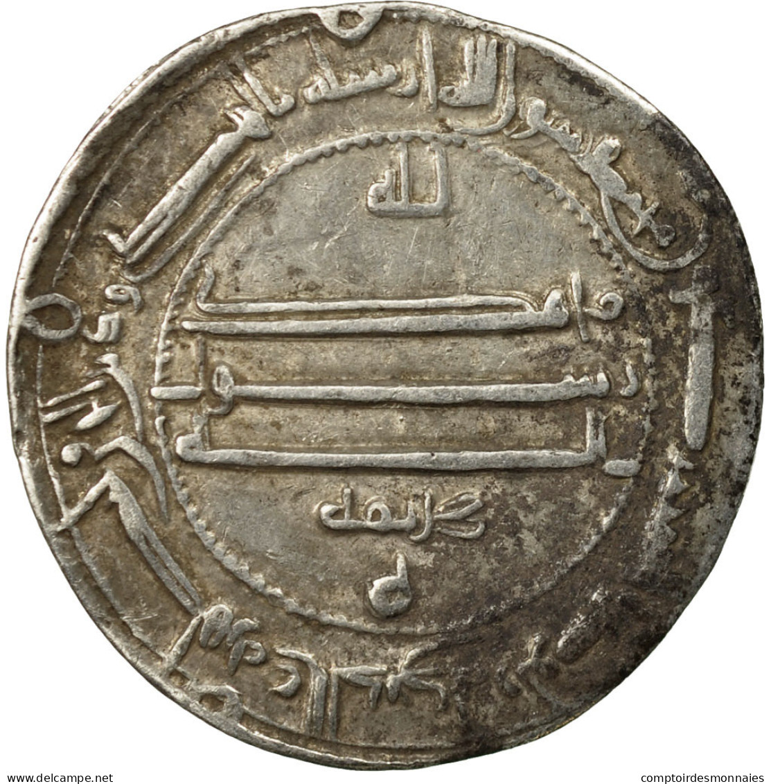 Monnaie, Califat Abbasside, Al-Maʾmun, Dirham, AH 197 (812/813 AD), Isbahan - Islamic