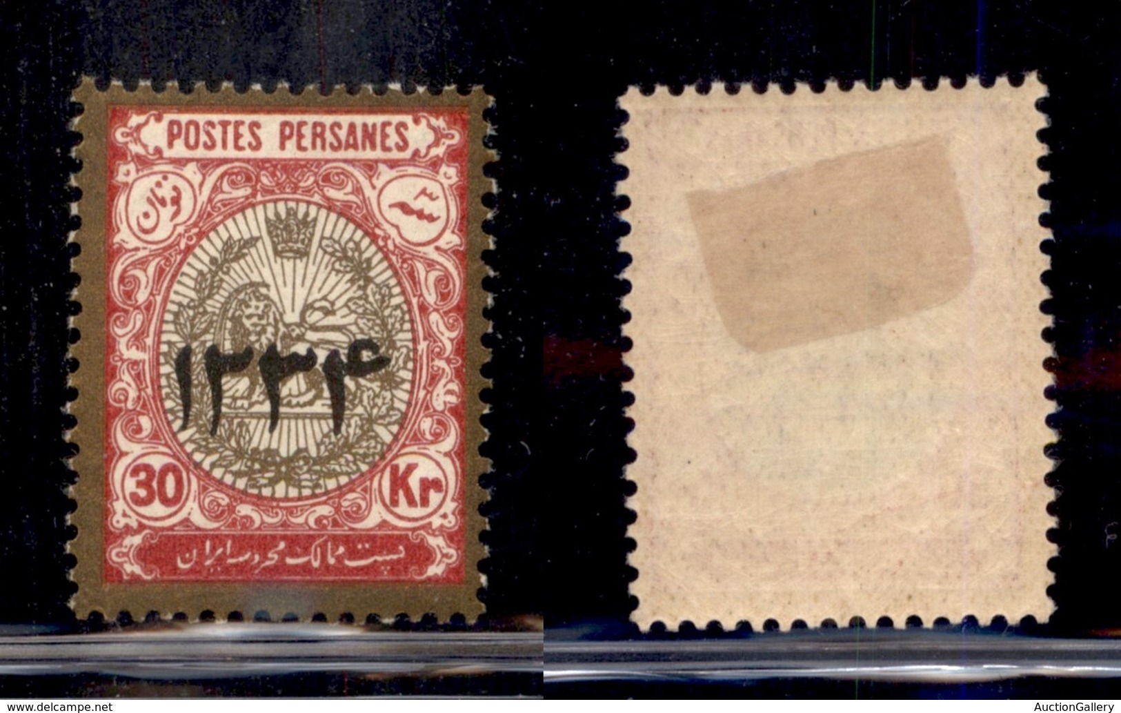 ESTERO - IRAN - 1916 - 30 Kran 1334 (400) - Gomma Originale (200) - Other & Unclassified